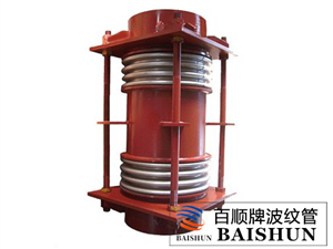 轴向复式波纹补偿器-FS型复式波纹伸缩节