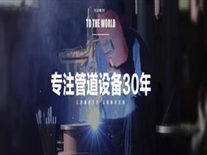 波纹管补偿器