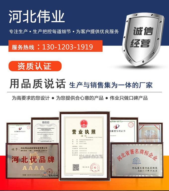 高温柔性非金属补偿器