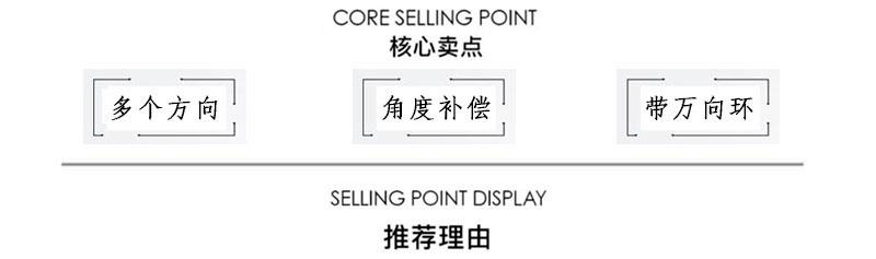 单式铰链补偿器