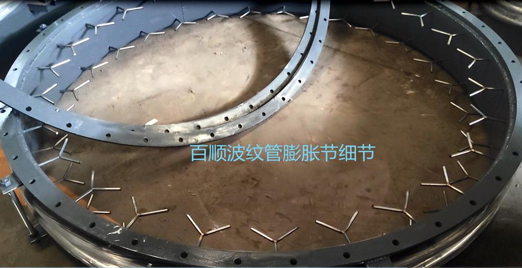 高温轴向型补偿器