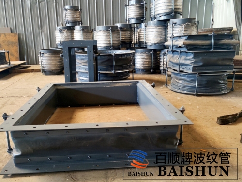 非金属补偿器