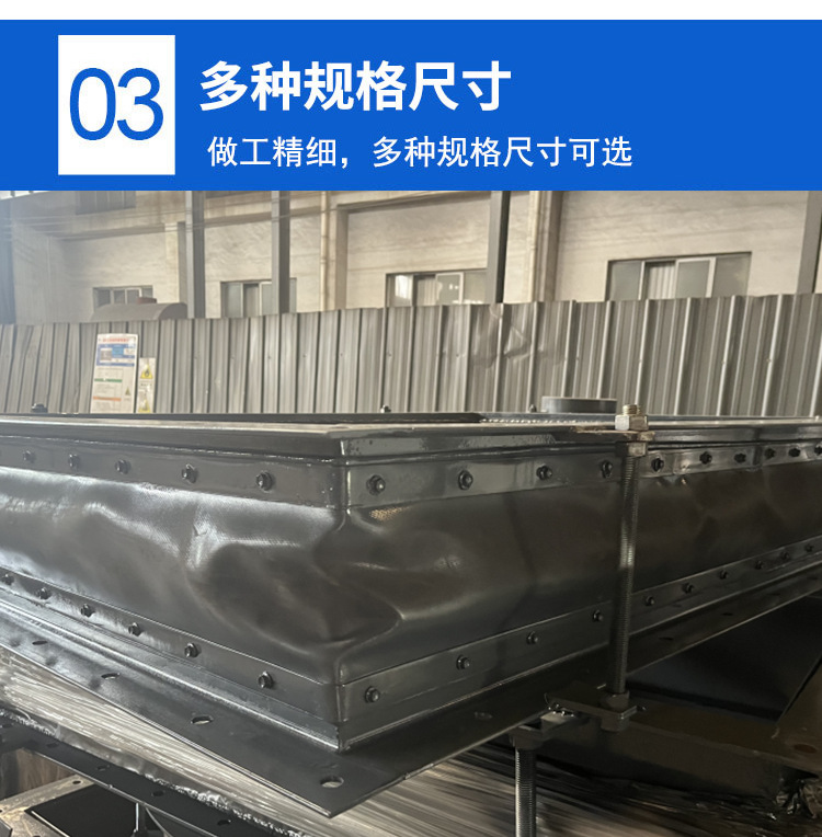 非金属补偿器